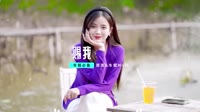 003--赐我 DJHouse团队出品(1)车载mv大全
