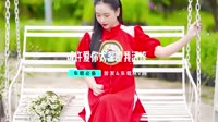 006--或许爱你太深是我活该 DJHouse团队出品抖音热门视频MV下载