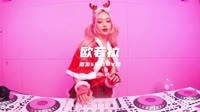 081--欧若拉 (Radio车载版)车载音乐mp4免费下载