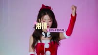059--用情 DJHouse音乐车载MVDJ