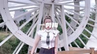 068--一剪梅 DJHouse音乐车载mv音乐MP4下载