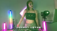 048--骗子 DJHouse音乐车载音乐dj美女
