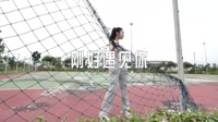 0534--刚好遇见你 DJ.House团队mp4车载音乐下载