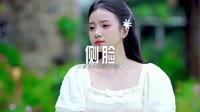 1080高清车载视频音乐 0527--侧脸 DJ.House团队