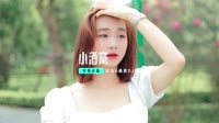 歌曲mv视频(DJ车载版 Mix)给我一个理由忘记-DJHouse团队