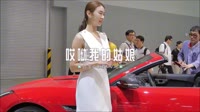 0811--哎呦我的姑娘 DJHouse团队1080高清车载视频音乐