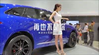0812--再也不是你 DJHouse团队