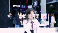 0238--春风何时来-Dj阿轩车载音乐团队dj舞曲视频