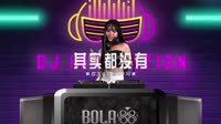 0892--其实都没有 DJHouse团队