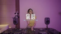 0700--偷心 DJHouse团队车载视频歌曲下载