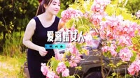 免费mv视频歌曲下载-陈玉建-爱上离婚的女人(DjQQ RNB)