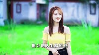 最新车载mp4 李发发+-+不要慌太阳下山有月光+(DJ版)【柏林Music】