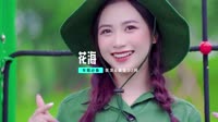 音乐歌曲视频MV(DJ车载版 Mix)花海  DJ.House团队出品