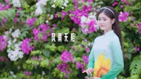 (抖音DJ热播)风雨无阻 DJHouse团队出品