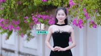 1080高清车载视频音乐(DJ车载版 Mix)落差（西港攒钱西港花 柬埔寨的男人不回家）