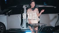 0587--别知己 DJHouse团队dj音乐下载