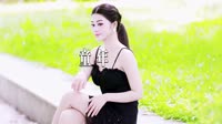 卓依婷 - 童年 (DJ Andy涛版)【柏林Music】 未知
