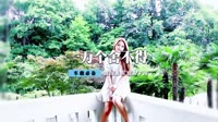 MV下载1080p 庄心妍 - 一万个舍不得(DjKenny Dance Rmx 2012 弹)