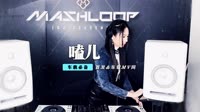 1080P 最新高清MV下载 金久哲 - 嗑儿(Dj娃哈哈 Extended Mix国语男)