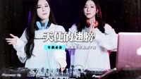 徐誉滕+-+天使的翅膀(Dj阿彪+2015+club+Mix)