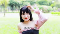 mp4格式歌曲下载 高胜美+-+千年等一回(Dj阿彪+Electro+House+Mix)