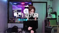 最新车载mp4dj 大火Vs陈玉建 - 生意兴隆(DjAmei Dance Rmx 2014)