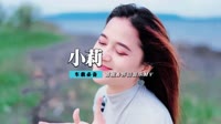 小莉-龙晓飞(TK 2008 CLUB Remix)