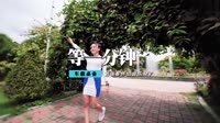 徐誉滕 - 等一分钟(Dj阿钟 FunkyHouse Mix国语男)咚鼓