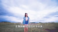 轻烟大叔 - 喝醉以后才明白(高州Dj波仔&Dj阿良 Electro Mix国语男)