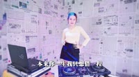 张灵敏 - 南方不懂北方冷(DJ伟然 ProgHouse Rmx 2021)