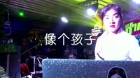 超清1080p无水印-王若熙 - 像个孩子(DJ沈念版)打碟车载DJ视频