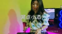 超清1080p无水印-王不火-喝点小酒 DJ何鹏Remix打碟DJ视频下载