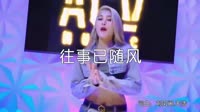 超清MV无水印-炜杰 - 往事已随风(DJ何鹏版)打碟美女MV音乐视频