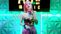 超清MV无水印-笑天-浩瀚众星皆为尘(DJ沈念 ProgHouse Mix国语男)打碟车载dj视频