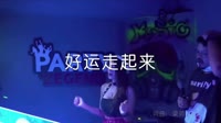超清MV-朱美璇 - 好运走起来(DJ伟然版)打碟美女MV音乐视频 MV音乐视频 MV音乐在线观看