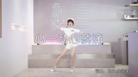 超清1080p无水印-王小柒 - 心一动心就痛（DJ小波Remix）热舞美女dj视频下载