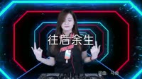超清MV-王贰浪 - 往后余生 (DJ佳俊 & DJ文凯 Remix)打碟美女车载MV超清Mp4