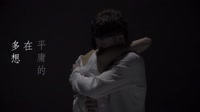 2020人气歌手 - 隔壁老樊《多想在平庸的生活拥抱你》唱哭了多少有故事的人!MV版