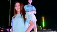 超清1080p无水印-龙梅子&老猫-都说DJ何鹏Remix热舞美女超清MV视频