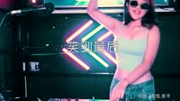 笑到最后【紫炫】dj阿远2016 Extended Mix美女夜店打碟车载avi视频下载