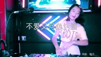 夏婉安-不爱又何必纠缠(DJ欧东Mix2021ProgHouse)美女打碟车载dj视频