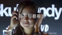 李思雨-每一句都很甜(DJ沈念 FunkyHouse Mix国语女)夜店现场车载DJ视频