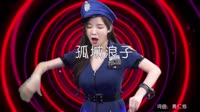 李雨婷 - 孤城浪子(海南DJ茂 Electro Mix国语女)美女打碟dj视频