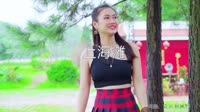 刘德华-上海滩（DJ阿福 Remix） 美女户外dj视频下载 未知 MV音乐在线观看
