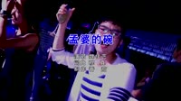 魏佳艺 - 孟婆的碗DJ版 未知 MV音乐在线观看