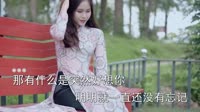 唐艺 - 再无人是你 (DJ阿远版) 写真dj视频 未知 MV音乐在线观看