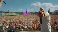 戴羽彤 - 来迟(APRIL 姜姜BOOTLEG)现场派对车载视频 未知 MV音乐在线观看