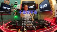 Avi-mp4-梁海洋《千里祝平安》(DJcandy+MiX)美女打碟dj视频下载
