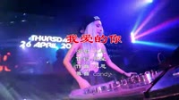Avi-mp4-凡恩《我爱的你》(DJcandy MiX)夜店美女打碟dj视频下载 未知 MV音乐在线观看