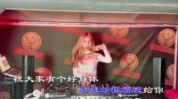 Avi-mp4-龙奔-虎年大吉(DJ京仔ProgHouseMix国语男)美女现场打碟视频 未知 MV音乐在线观看